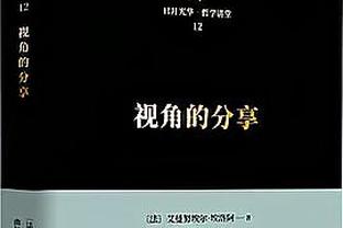 继续进化！马克西三分11中6砍下25分 并送出10次助攻！